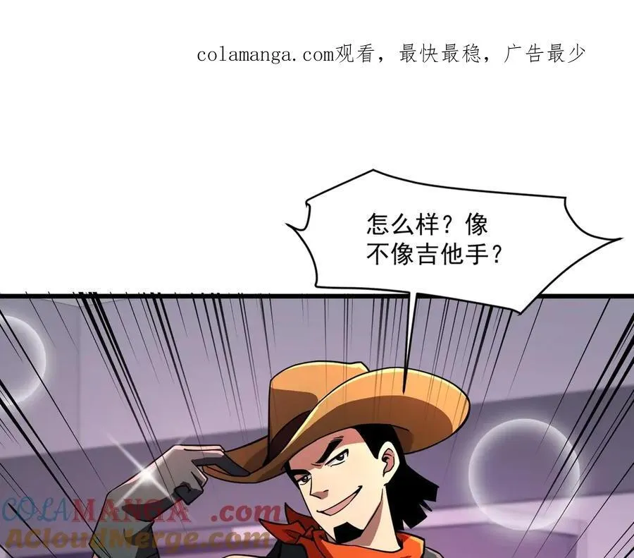 只有我能用召唤术下拉式六漫画漫画,第163话 触犯规则的人必须死！1图