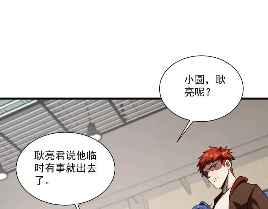 只有我能用召唤术下拉式六漫画漫画,第160话 激战！你们的实力？还差得远呢！2图