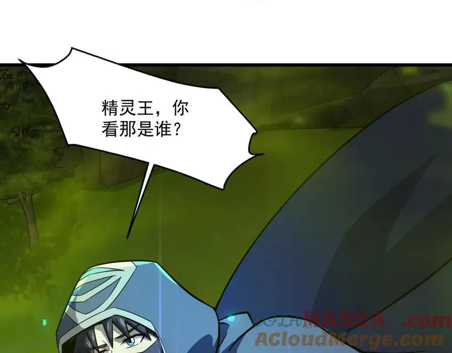 只有我能用召唤术下拉式六漫画漫画,第158话 大仇得报！新一层魔域开启！1图