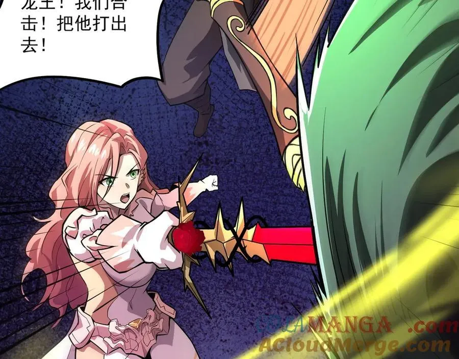 只有我能用召唤术下拉式六漫画漫画,第165话 决不允许你们打扰教父大人！1图
