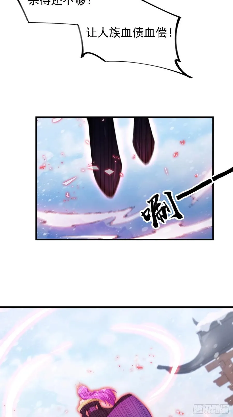 原来我早就无敌了137漫画,第280话 悄悄滴解封！2图