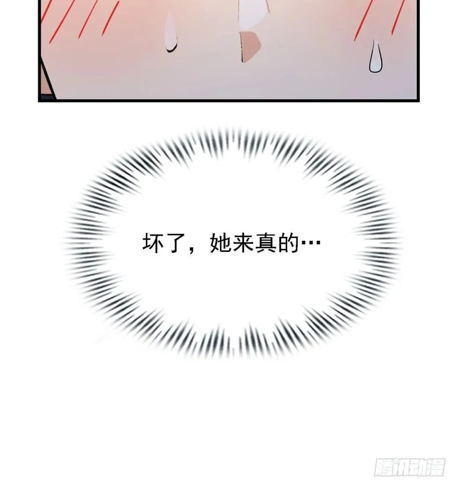 原来我早就无敌了67集漫画,第283话 我方势力越来越大？1图