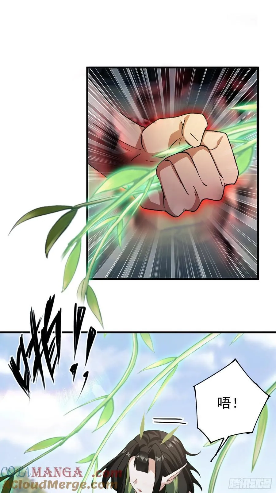 原来我早就无敌了208漫画,第282话 谁又惹她了！2图