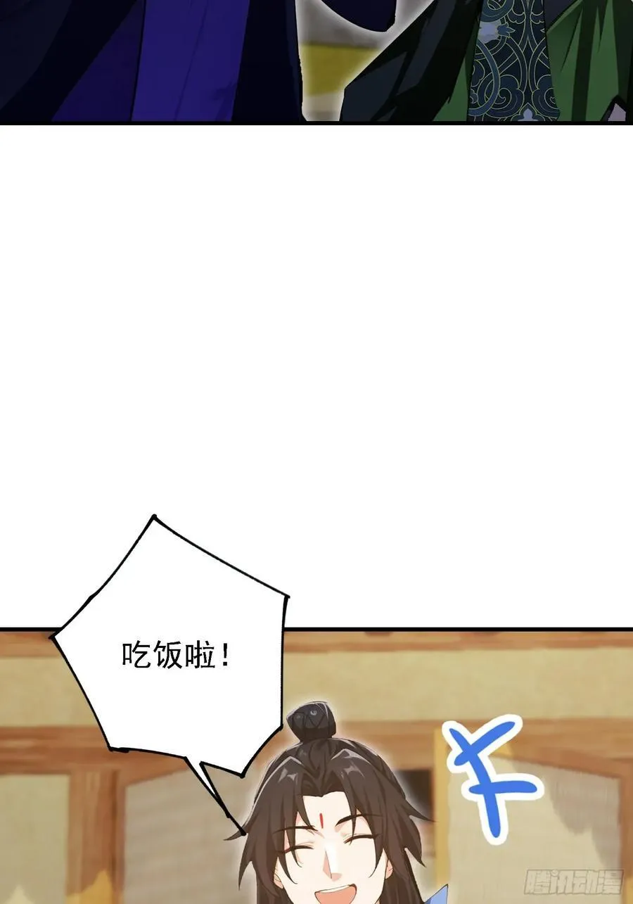原来我早就无敌了208漫画,第285话 我又当上祖神了？2图