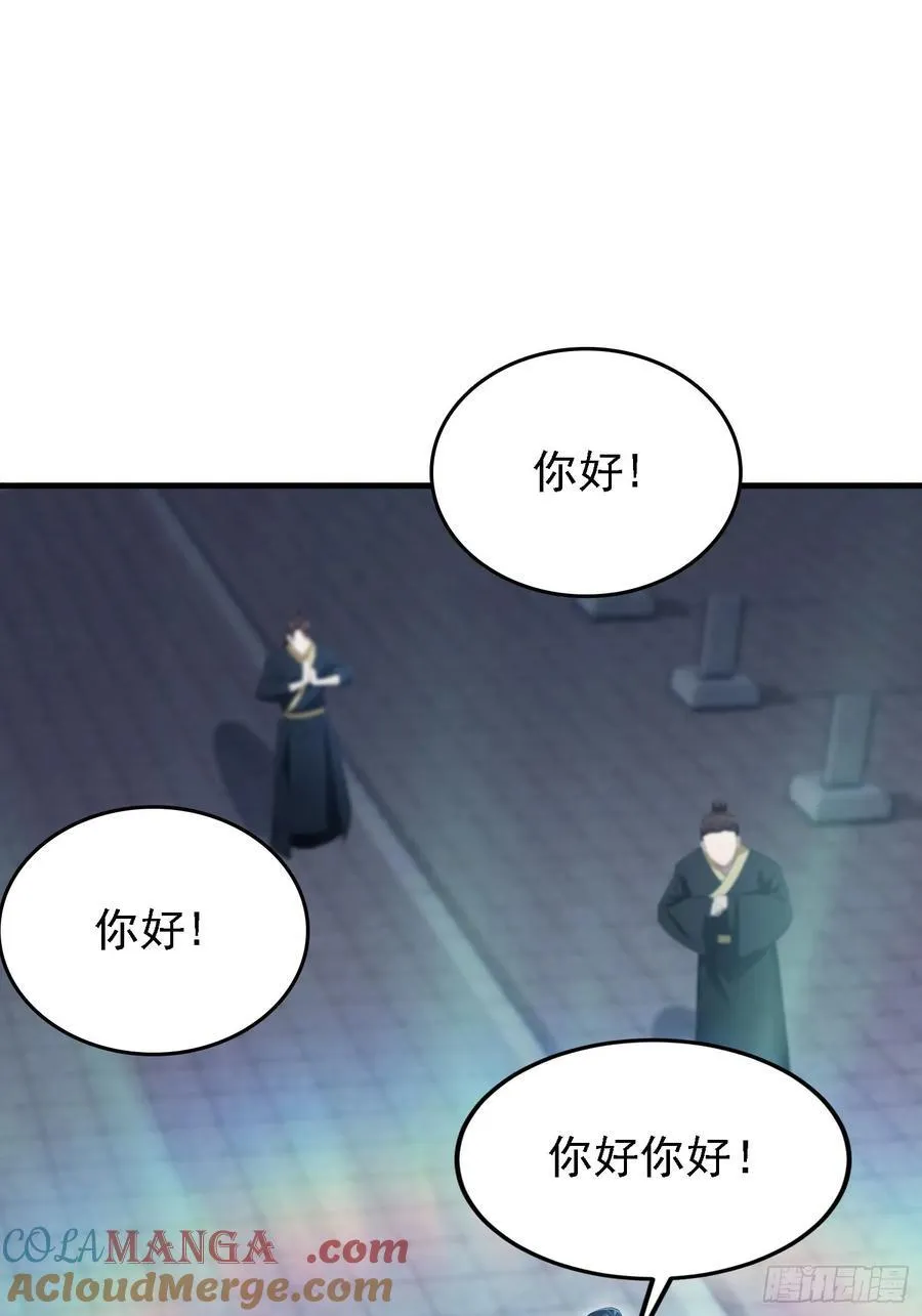 原来我早就无敌了208漫画,第288话 司徒先生憋不住啦！2图