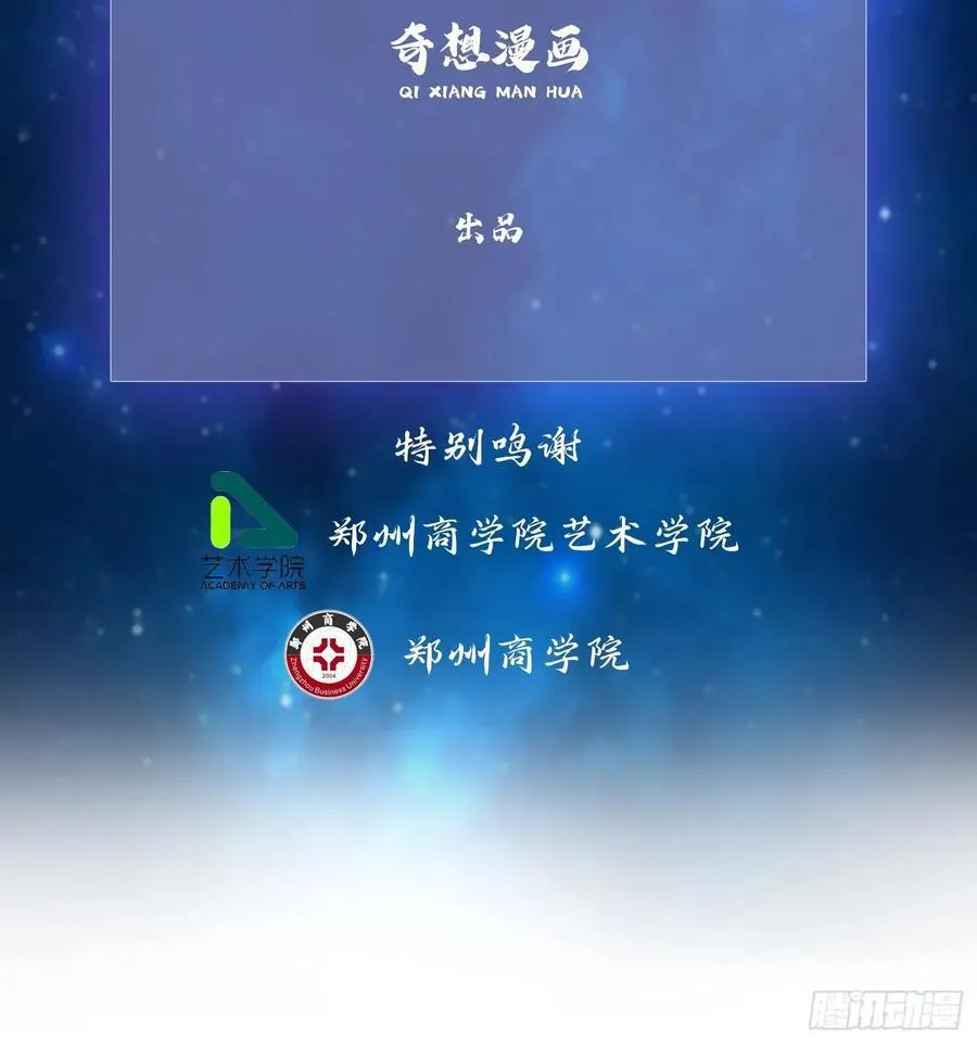原来我早就无敌了208漫画,第283话 我方势力越来越大？1图