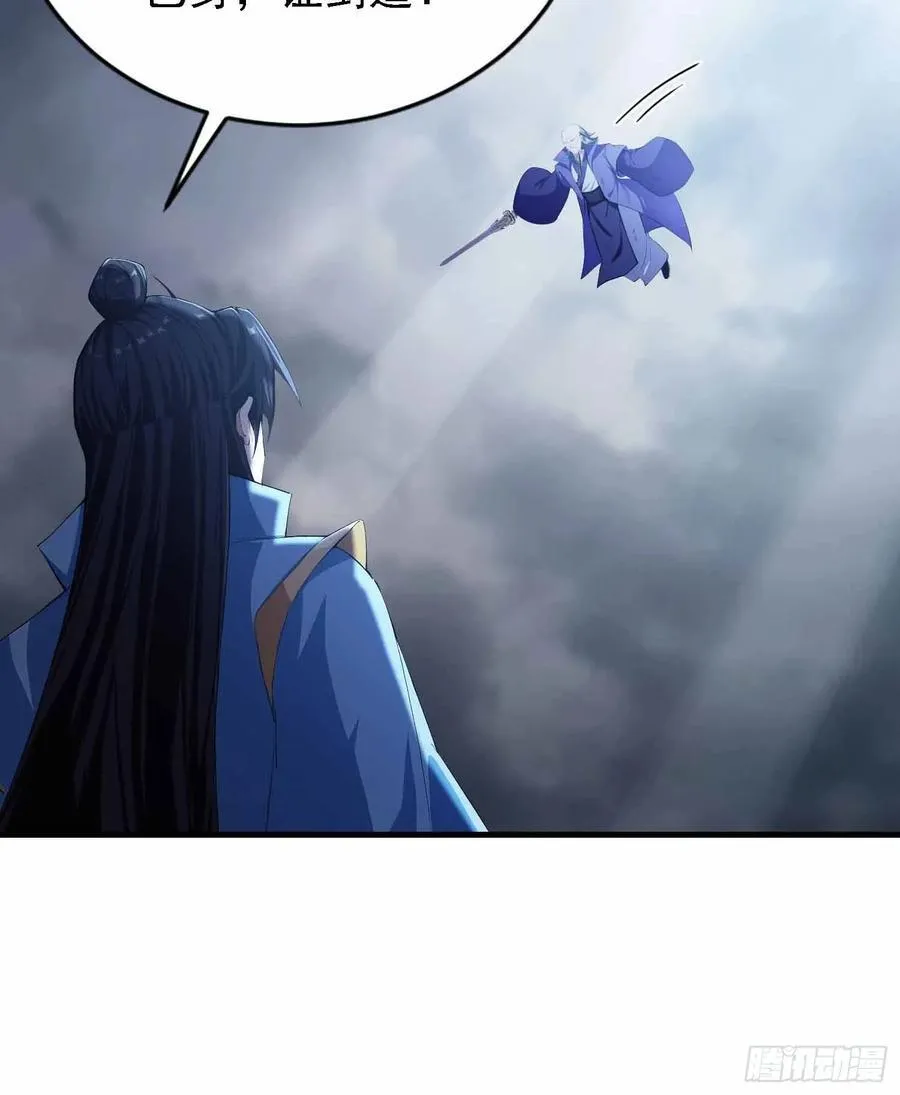 原来我早就无敌了208漫画,第290话 飞升是最好的医美！1图