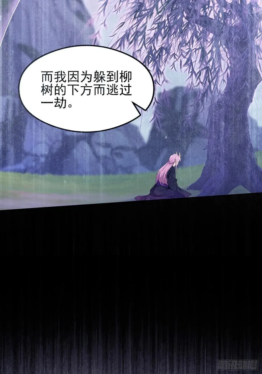 原来我早就无敌了137漫画,第284话 我是魔族最聪明哒！2图