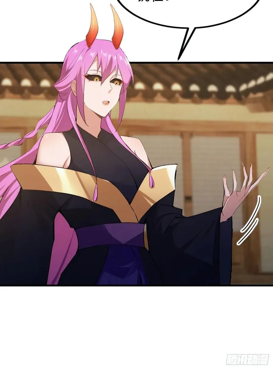 原来我早就无敌了208漫画,第285话 我又当上祖神了？2图