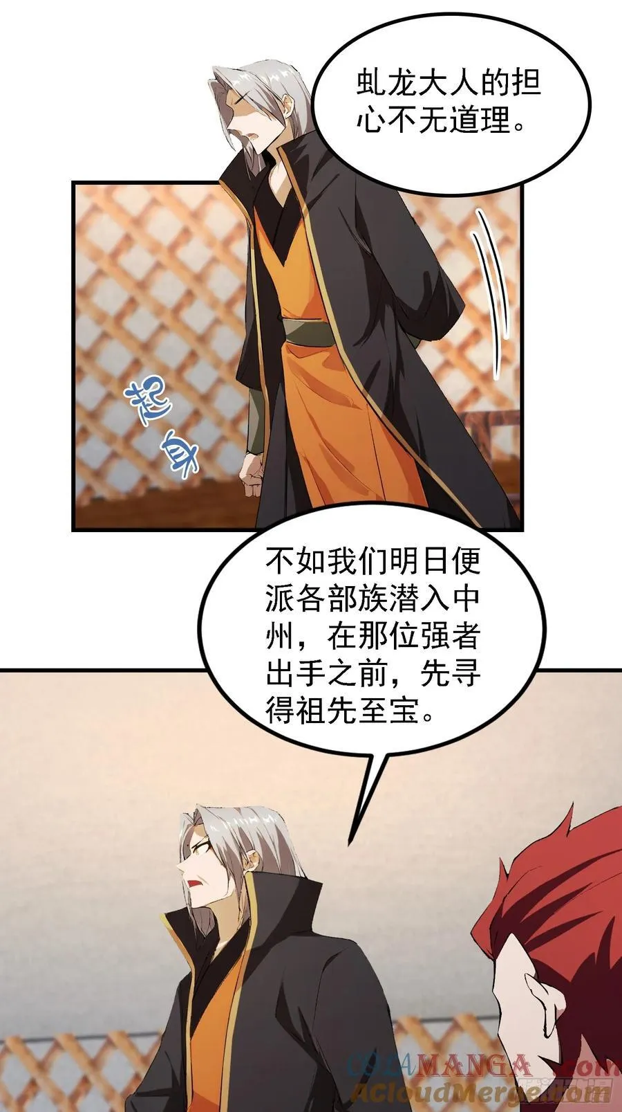 原来我早就无敌了137漫画,第281话 小柳打老虎？2图