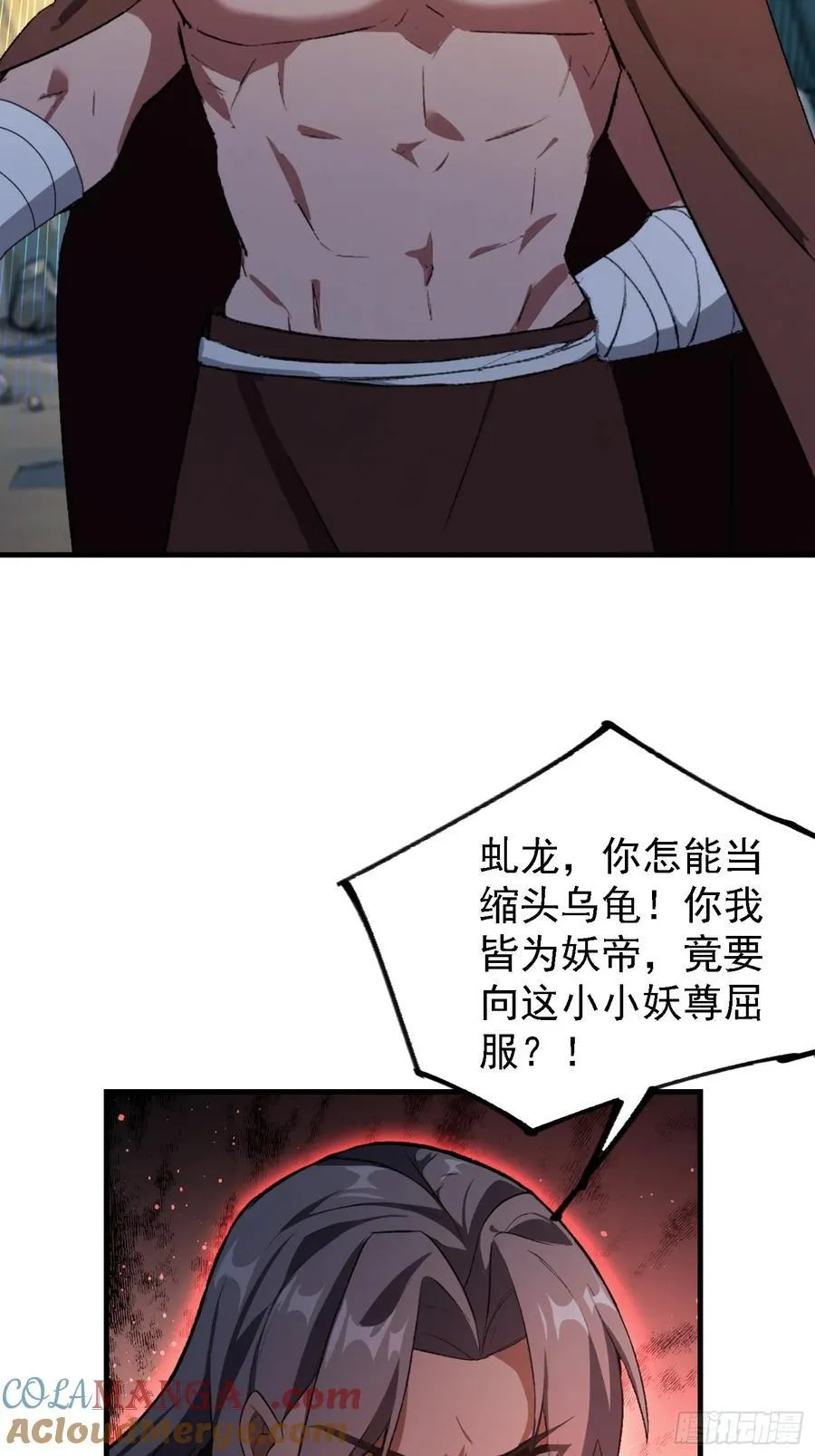 原来我早就无敌了137漫画,第281话 小柳打老虎？1图