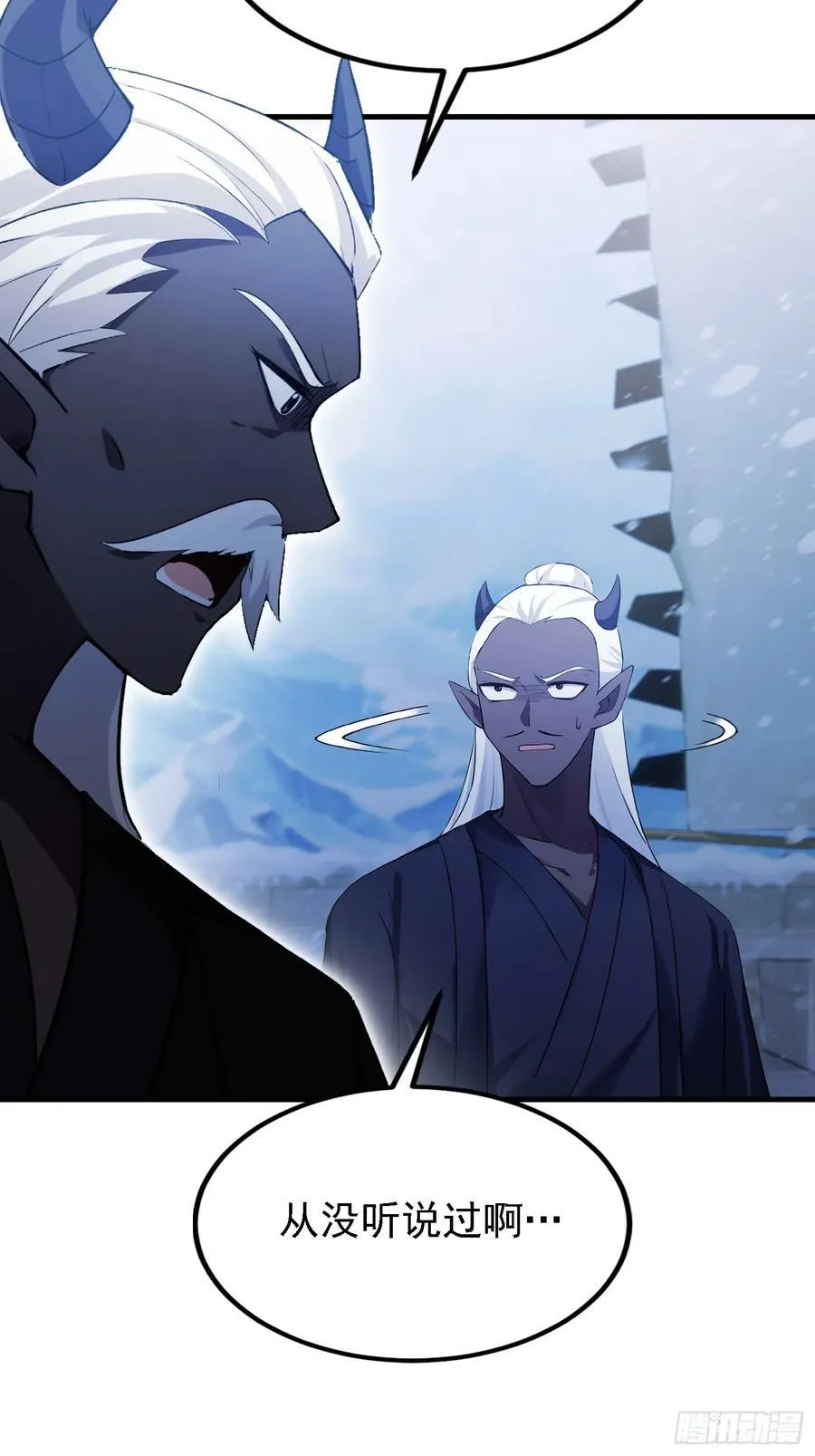原来我早就无敌了208漫画,第280话 悄悄滴解封！1图