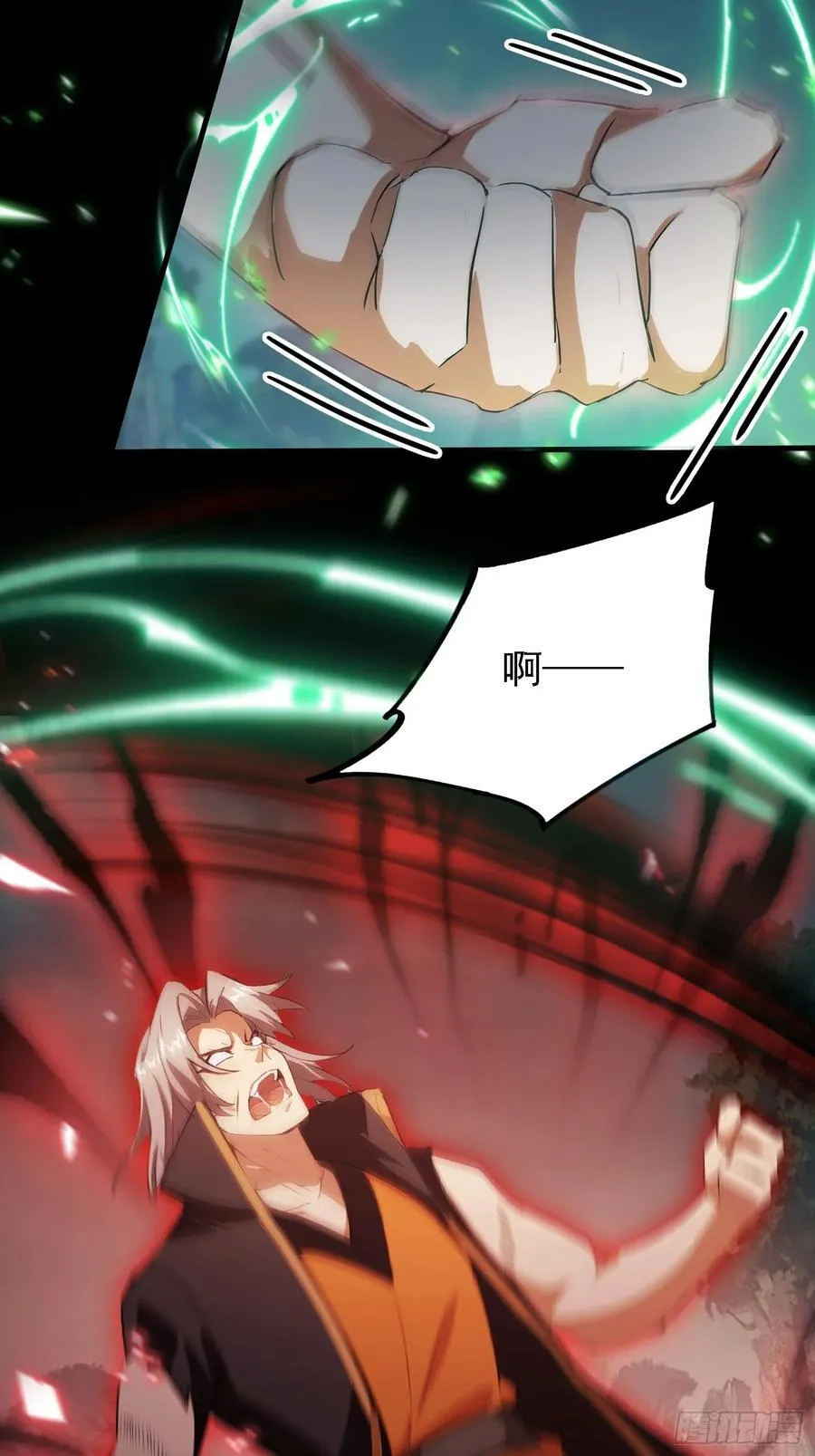 原来我早就无敌了208漫画,第282话 谁又惹她了！2图