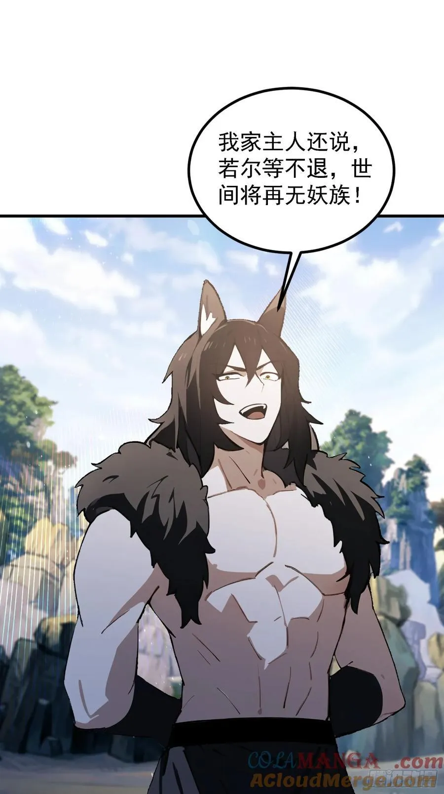 原来我早就无敌了137漫画,第281话 小柳打老虎？2图