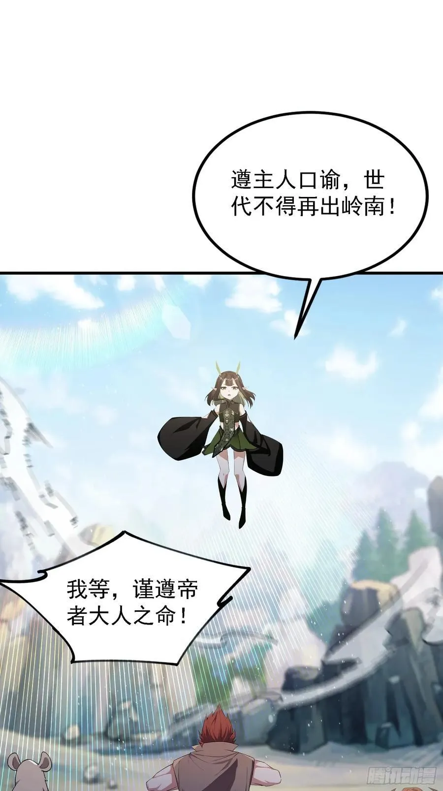 原来我早就无敌了67集漫画,第283话 我方势力越来越大？2图