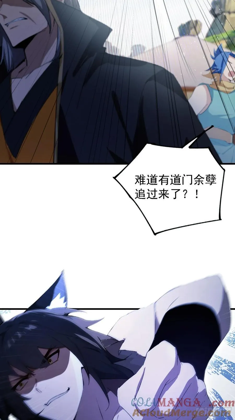 原来我早就无敌了137漫画,第281话 小柳打老虎？1图