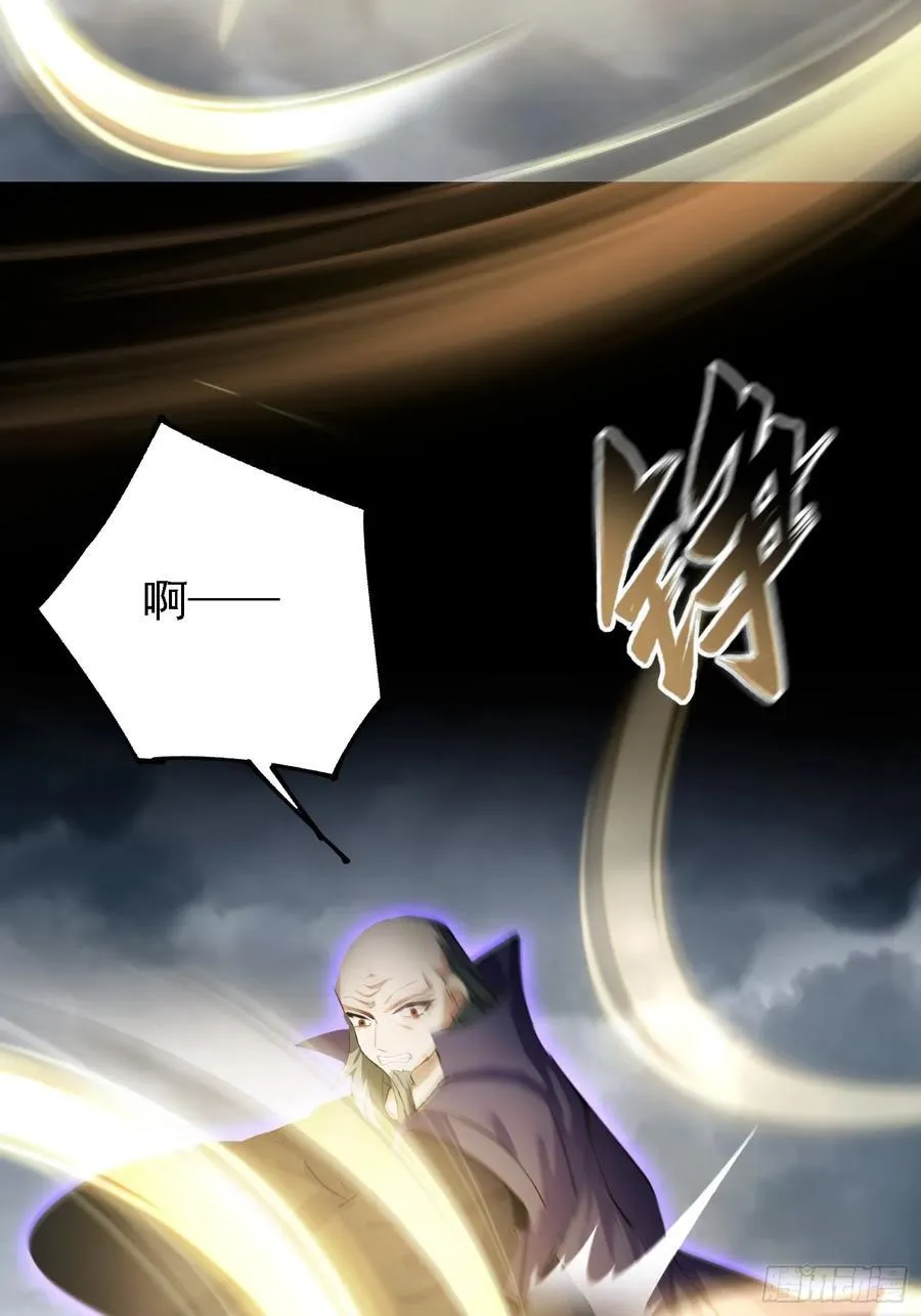 原来我早就无敌了67集漫画,第290话 飞升是最好的医美！2图