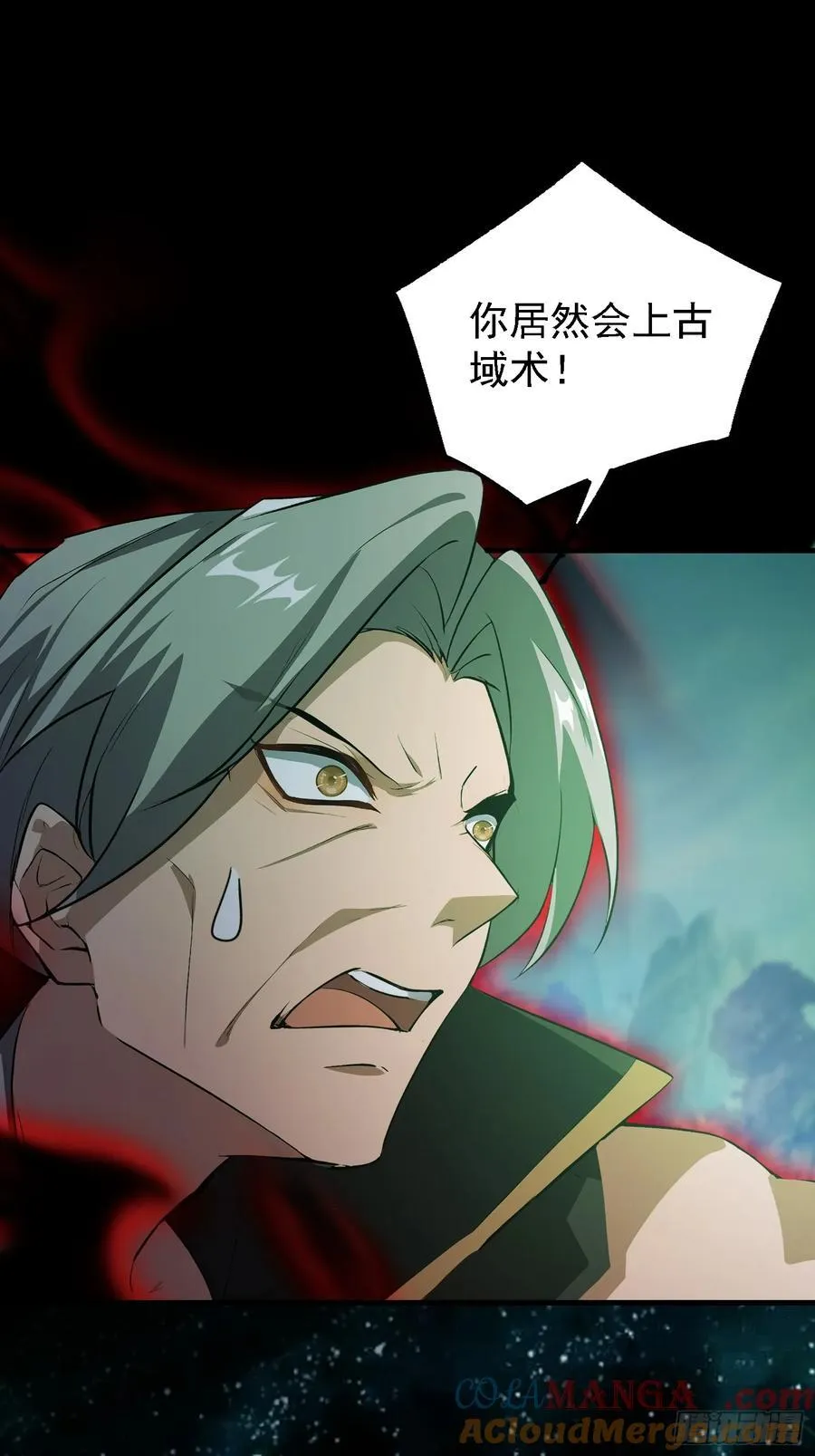 原来我早就无敌了208漫画,第282话 谁又惹她了！2图