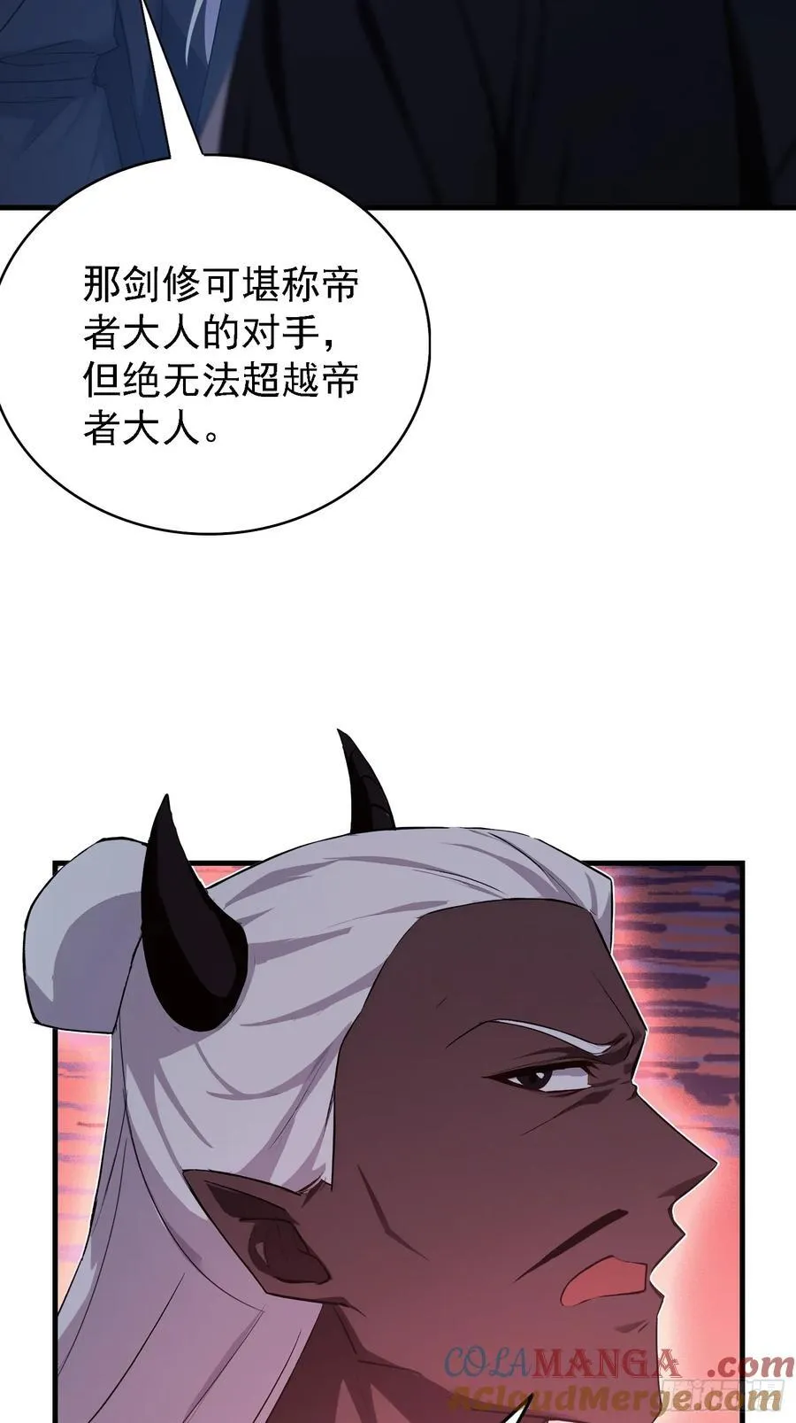 原来我早就无敌了208漫画,第280话 悄悄滴解封！1图
