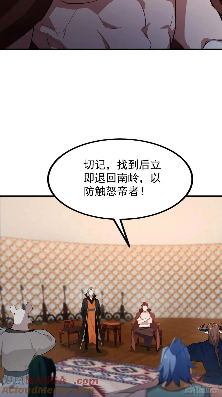 原来我早就无敌了208漫画,第281话 小柳打老虎？1图