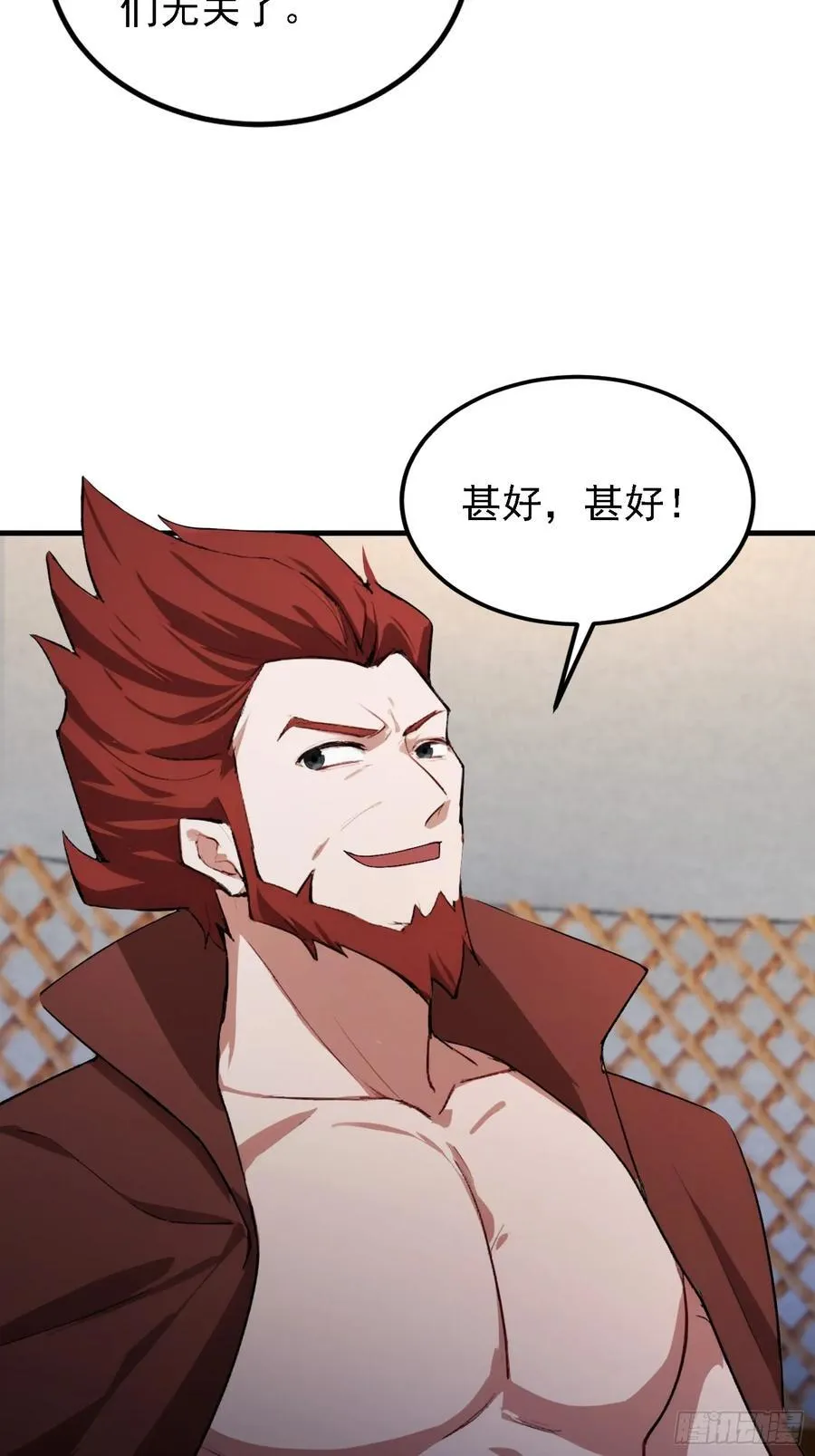 原来我早就无敌了208漫画,第281话 小柳打老虎？2图