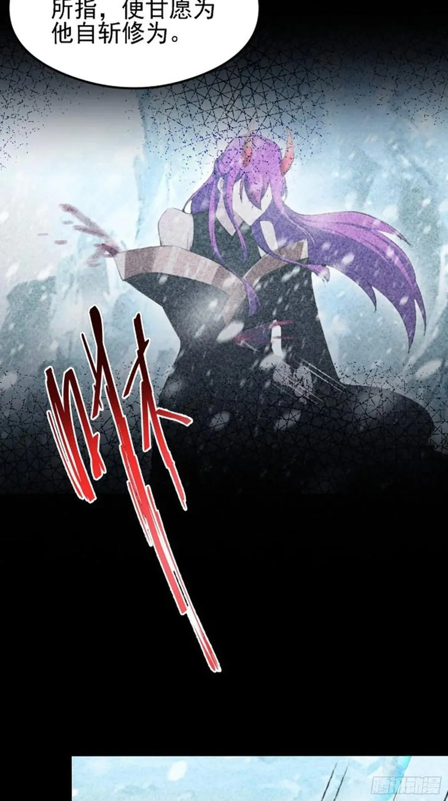原来我早就无敌了137漫画,第284话 我是魔族最聪明哒！2图