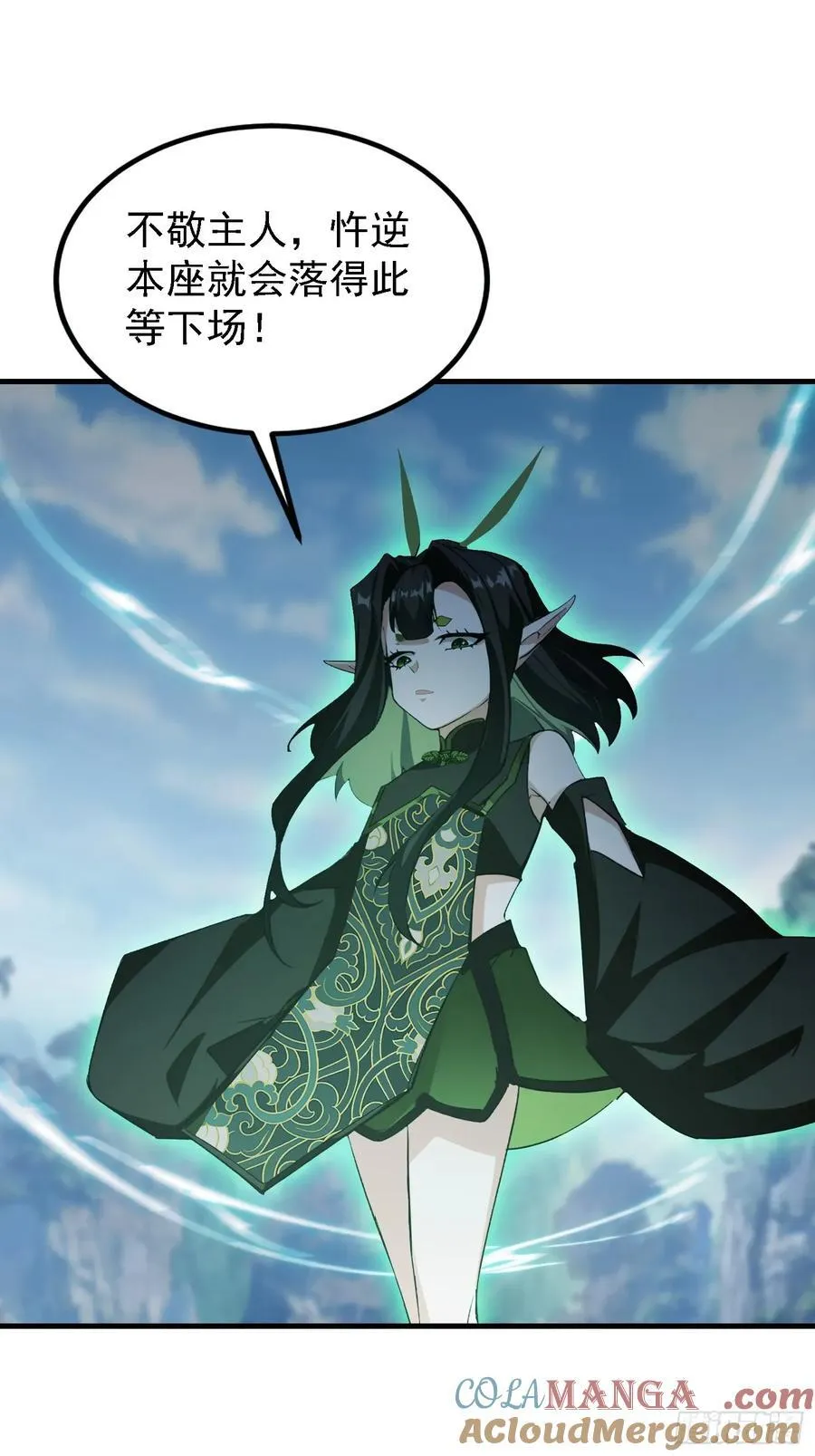 原来我早就无敌了67集漫画,第283话 我方势力越来越大？2图