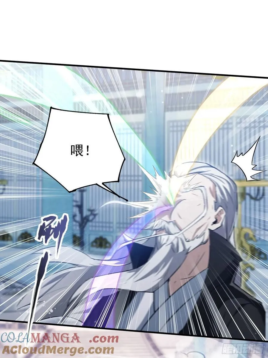 原来我早就无敌了137漫画,第286话 报忧不报喜！1图