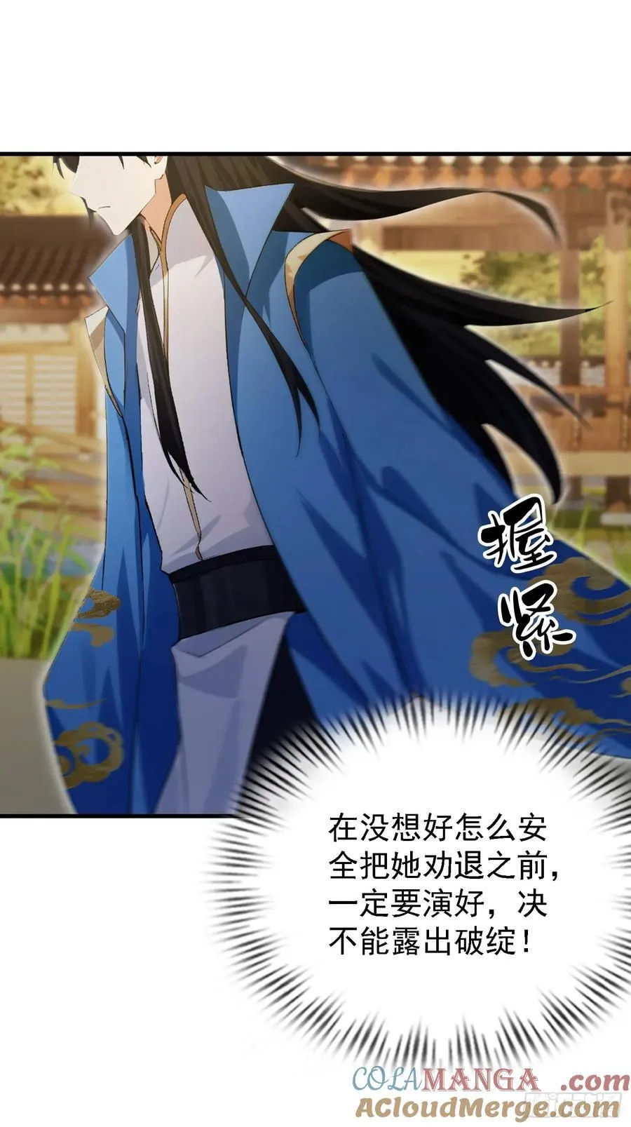 原来我早就无敌了67集漫画,第283话 我方势力越来越大？2图