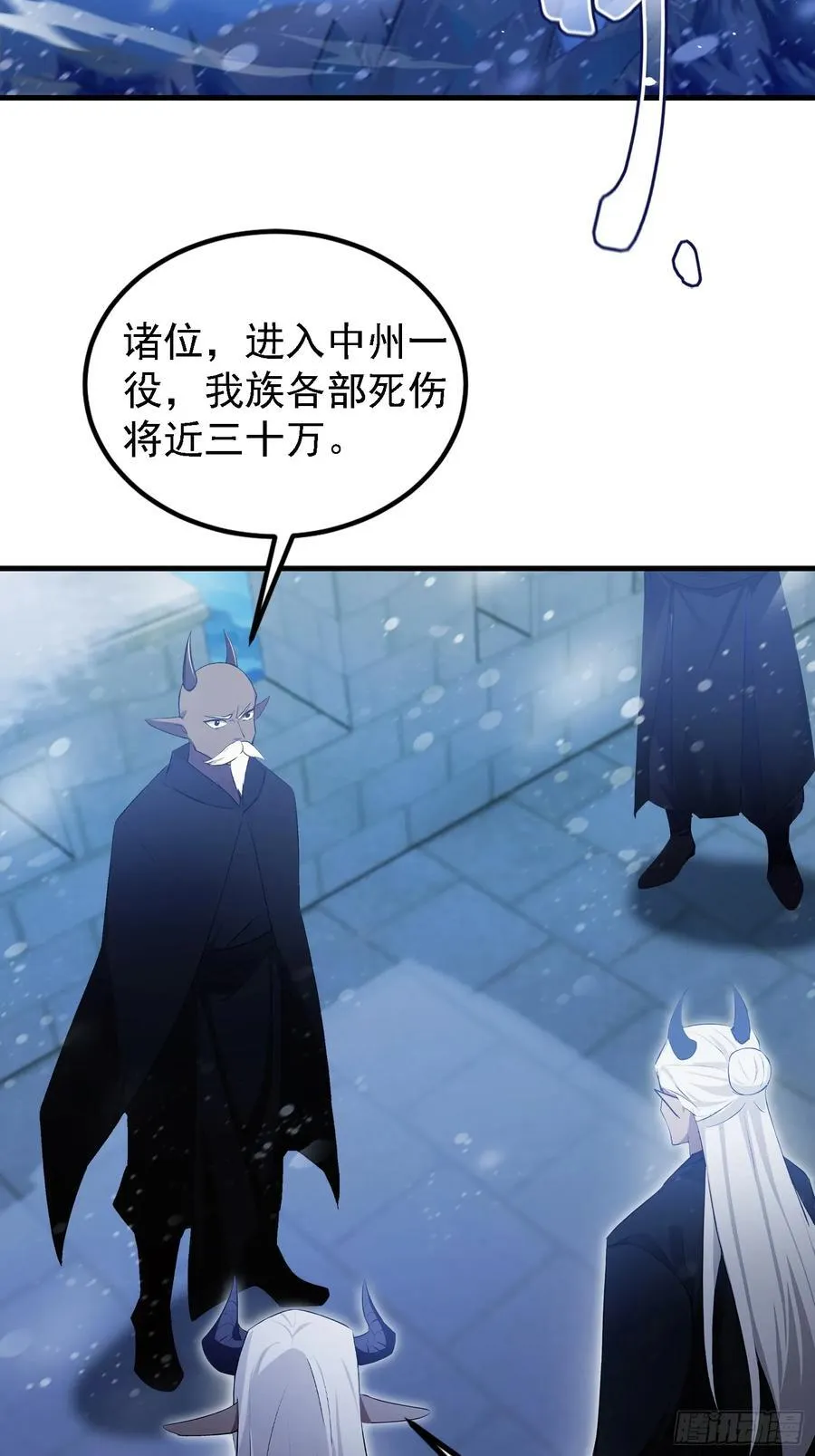 原来我早就无敌了208漫画,第280话 悄悄滴解封！1图