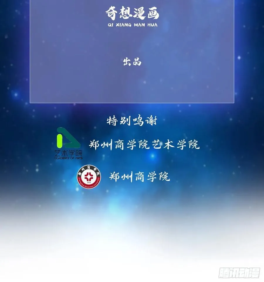 原来我早就无敌了208漫画,第280话 悄悄滴解封！1图