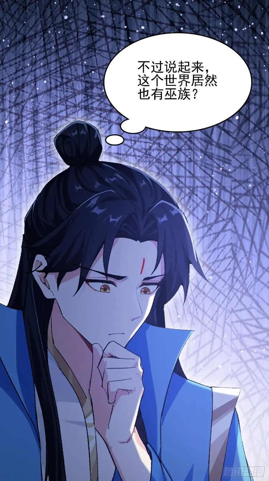 原来我早就无敌了137漫画,第285话 我又当上祖神了？2图