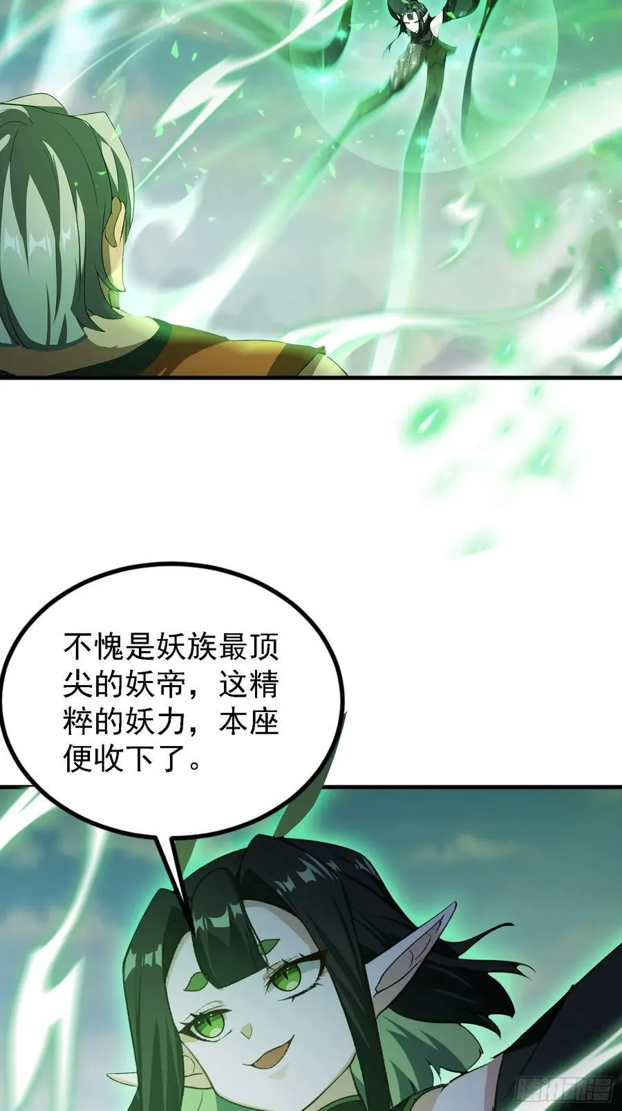 原来我早就无敌了208漫画,第283话 我方势力越来越大？1图