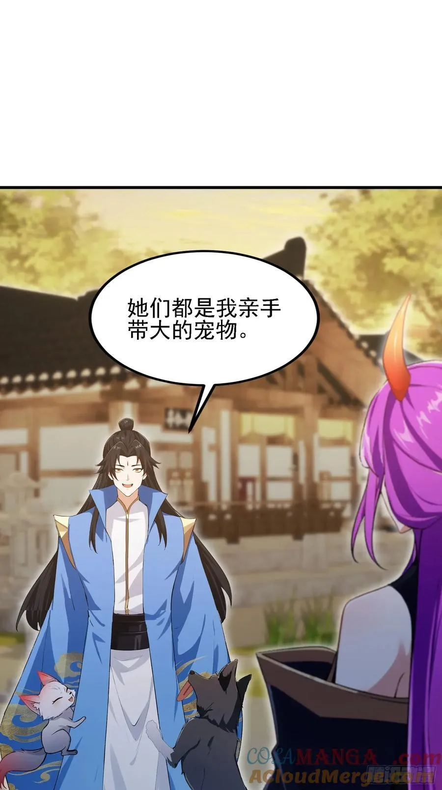 原来我早就无敌了67集漫画,第283话 我方势力越来越大？2图