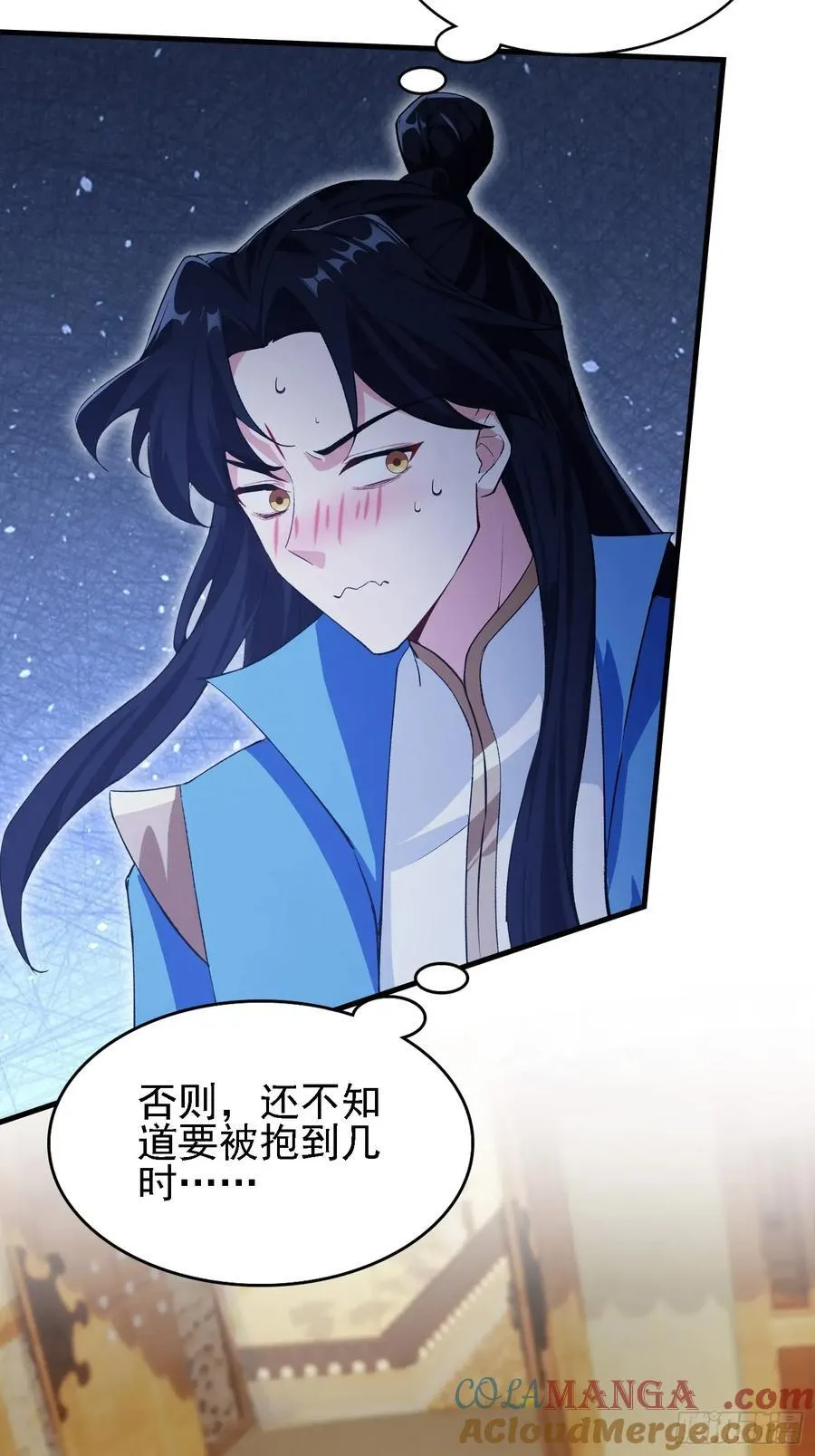 原来我早就无敌了67集漫画,第283话 我方势力越来越大？1图
