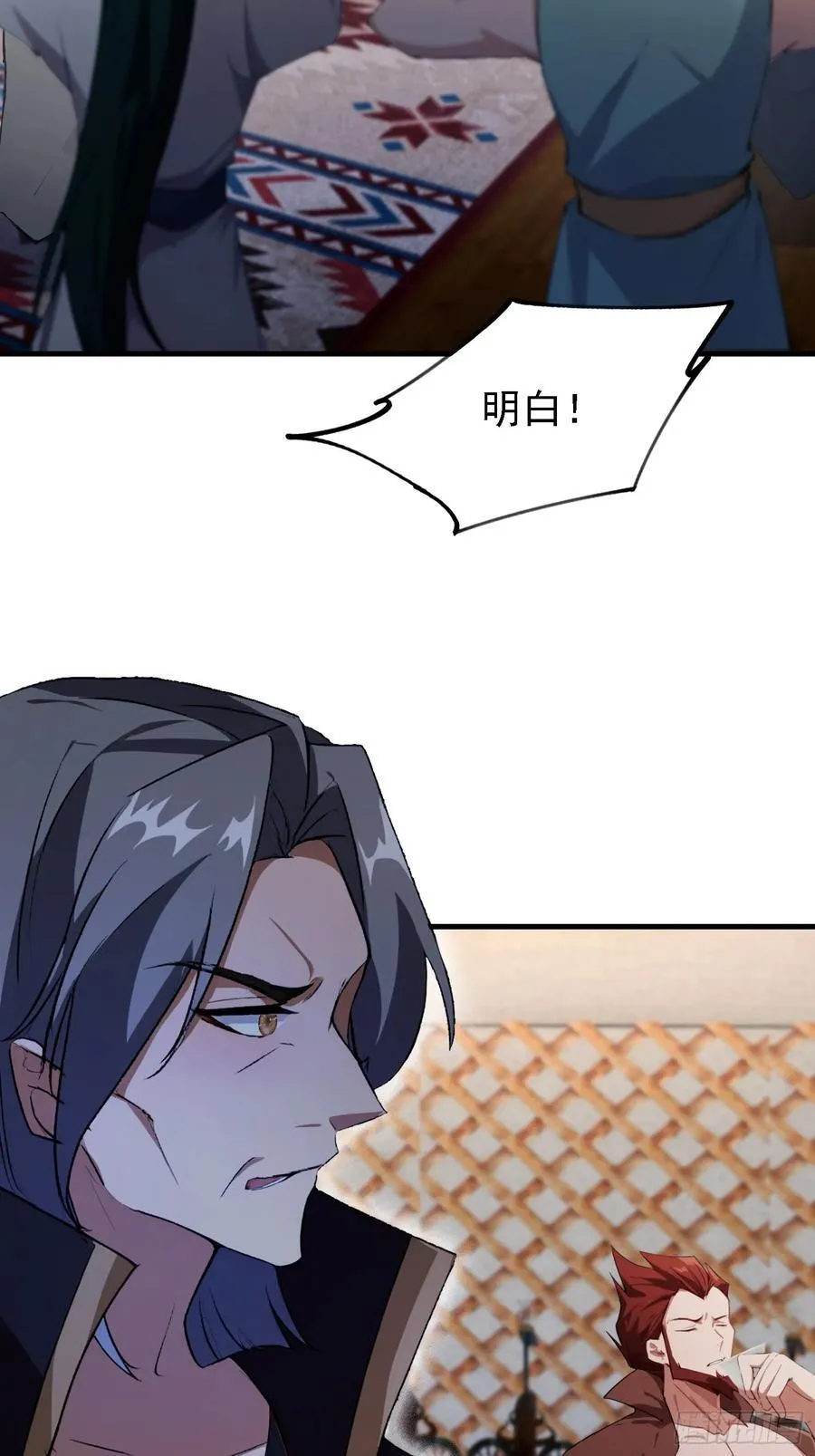 原来我早就无敌了208漫画,第281话 小柳打老虎？2图