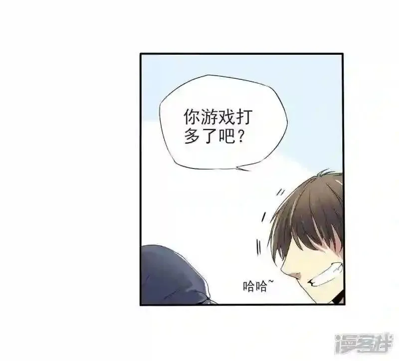 小姑娘歌词漫画,104 第一零四话2图