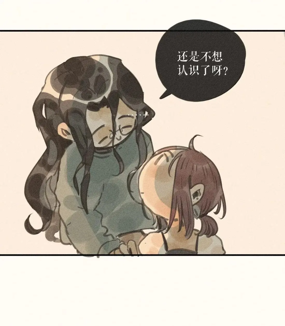 小姑娘漫画,106 第一零六话1图