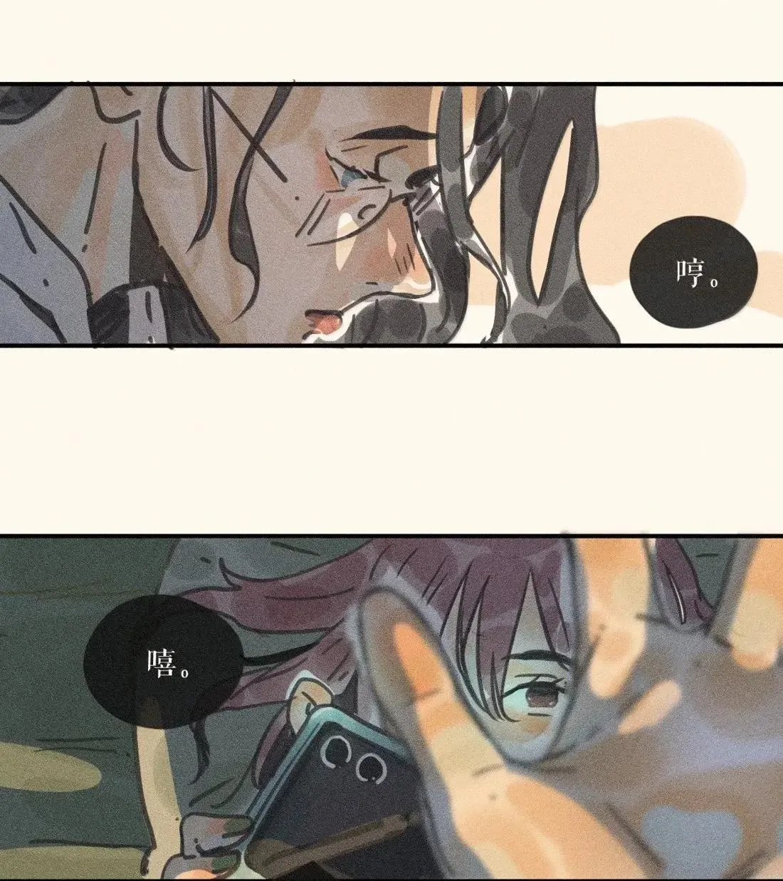 小姑娘漫画,103 第一零三话1图