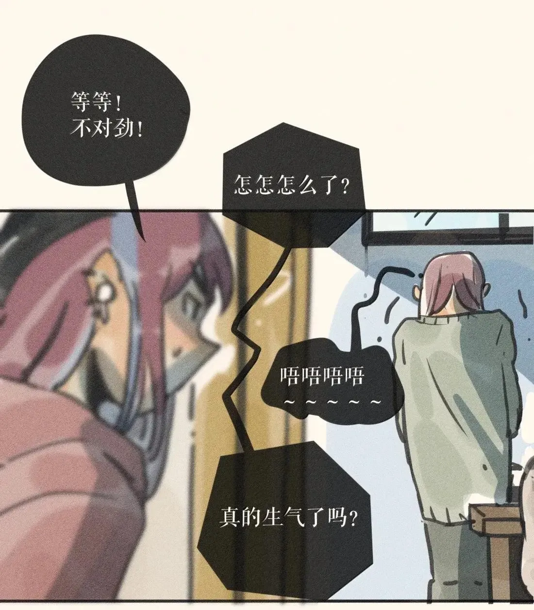 小姑娘漫画,103 第一零三话1图