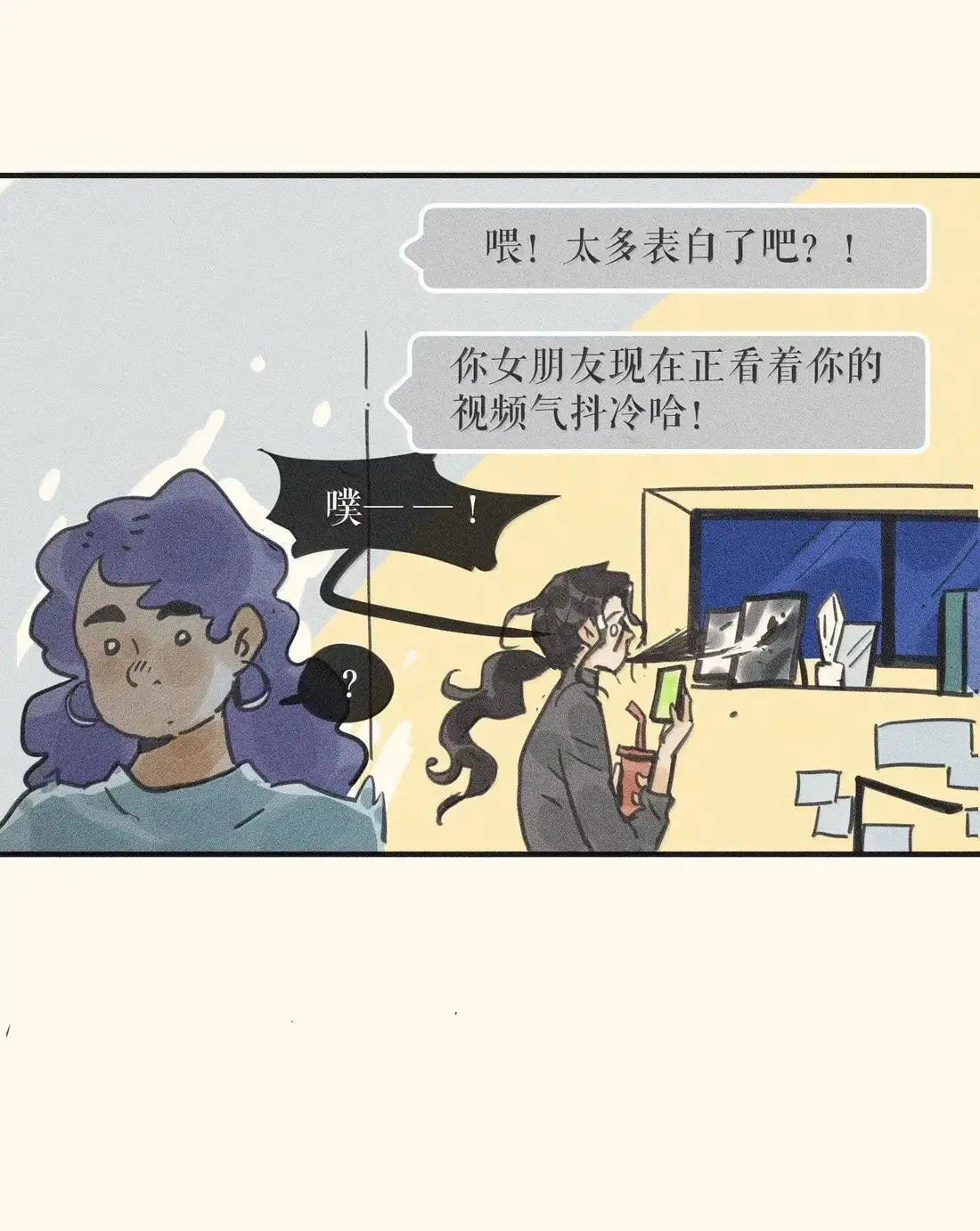 小姑娘漫画,103 第一零三话2图