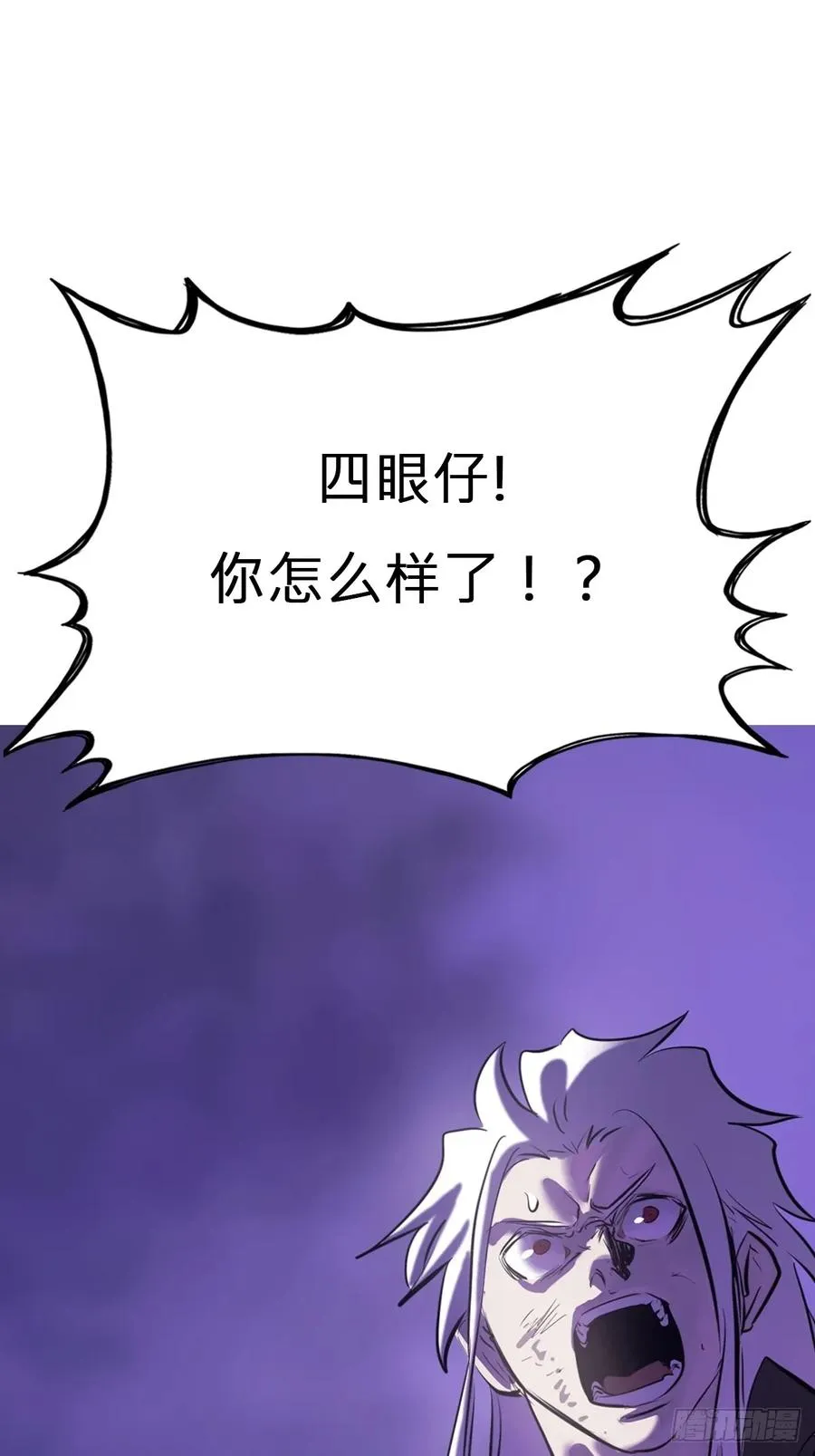 封妖问道手游官方下载漫画,蚀2图