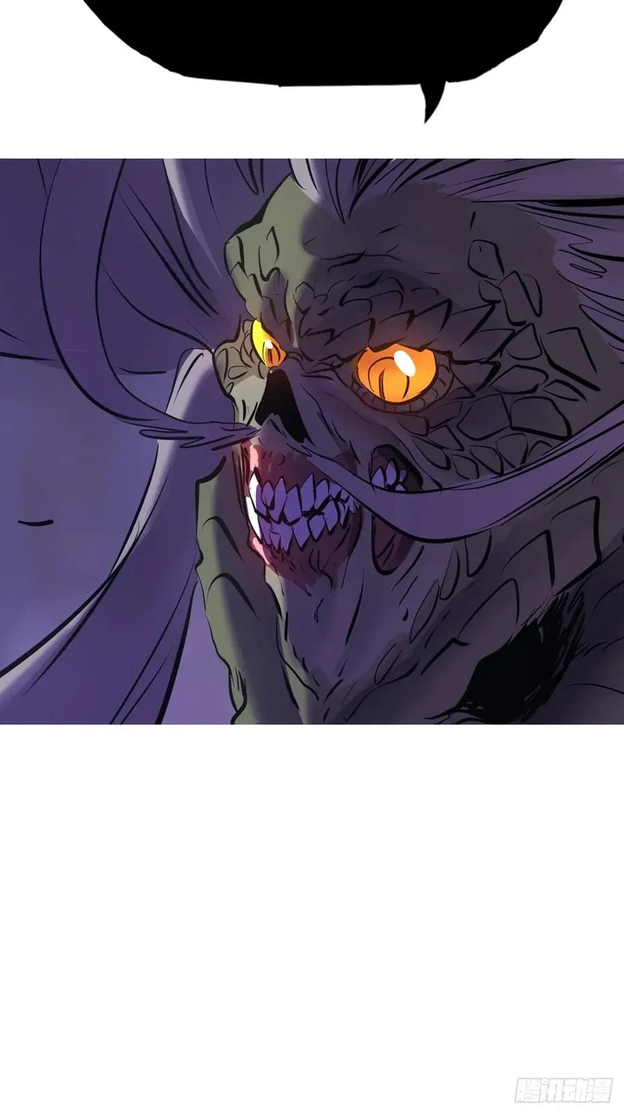 封妖问道手游官方正版下载漫画,尸毒1图