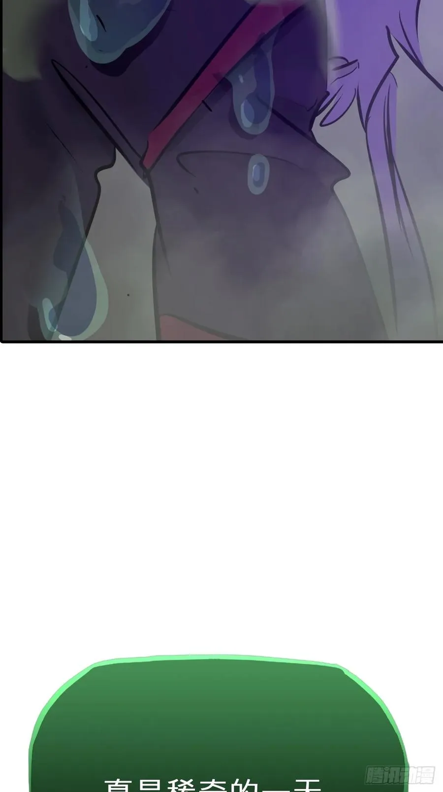 封妖问道图片漫画,化龙2图