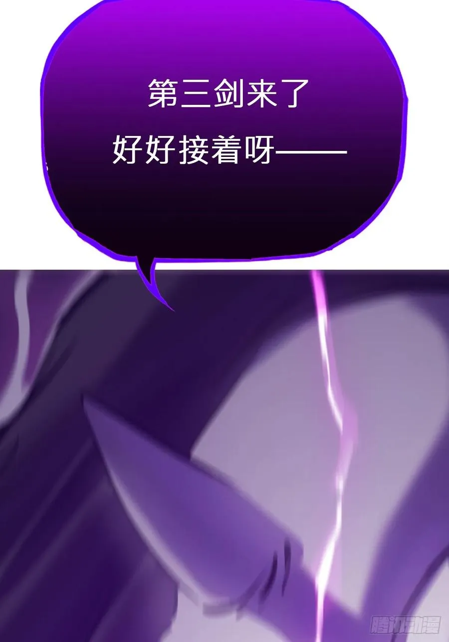 封妖问道图片漫画,幻剑2图