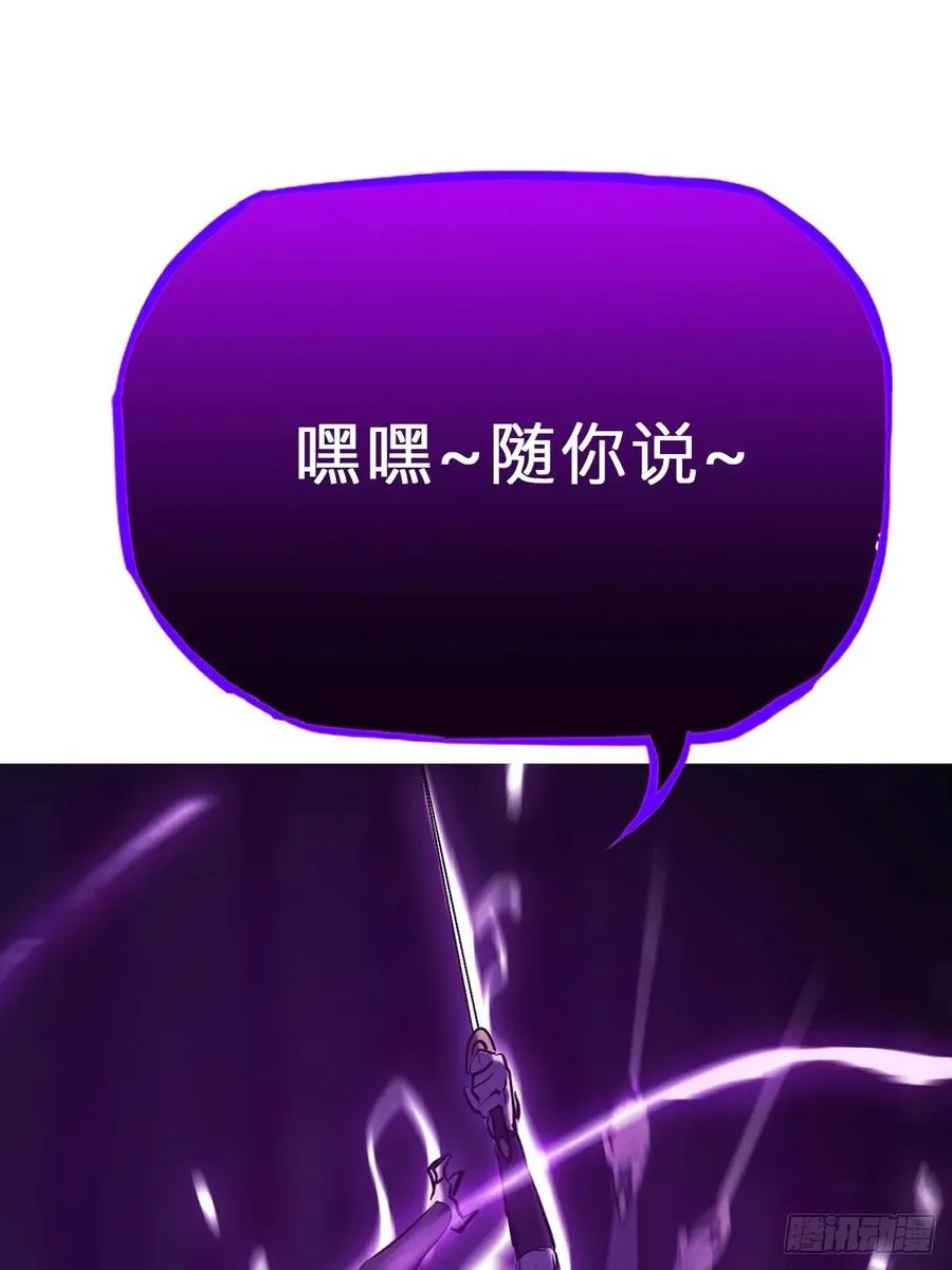 封妖问道图片漫画,幻剑1图