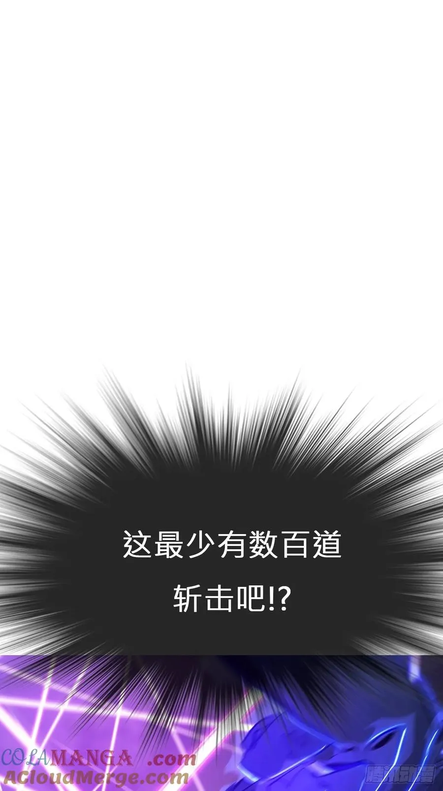 封妖问道图片漫画,幻剑2图