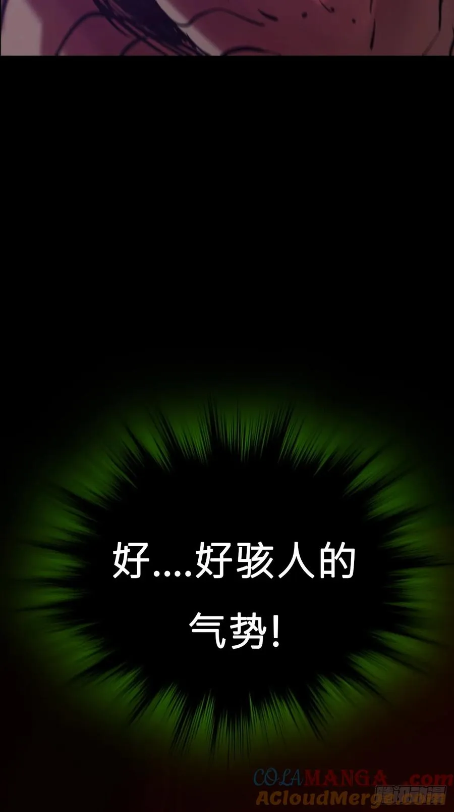 封妖问道图片漫画,灾2图