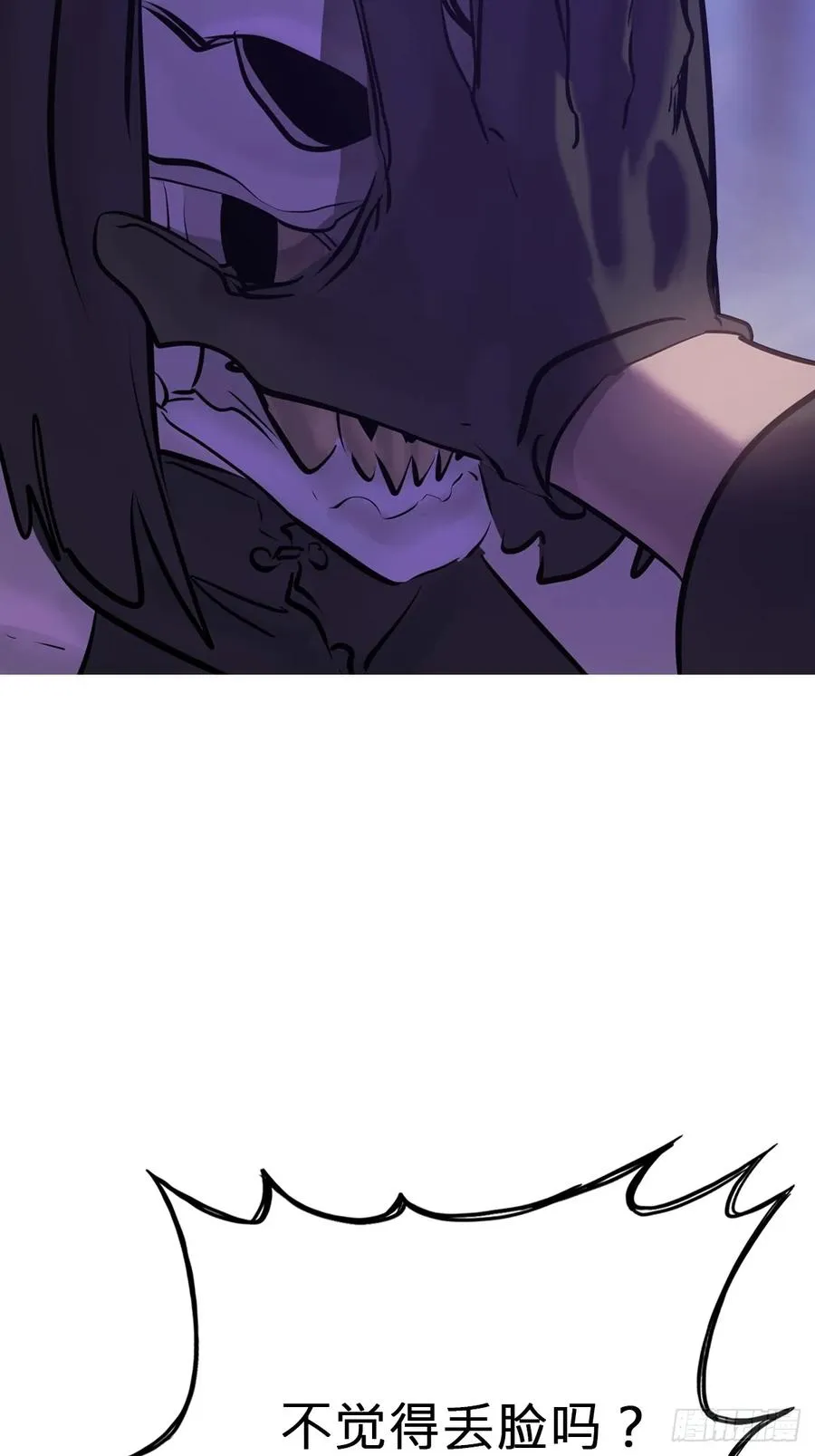 封妖问道图片漫画,现2图