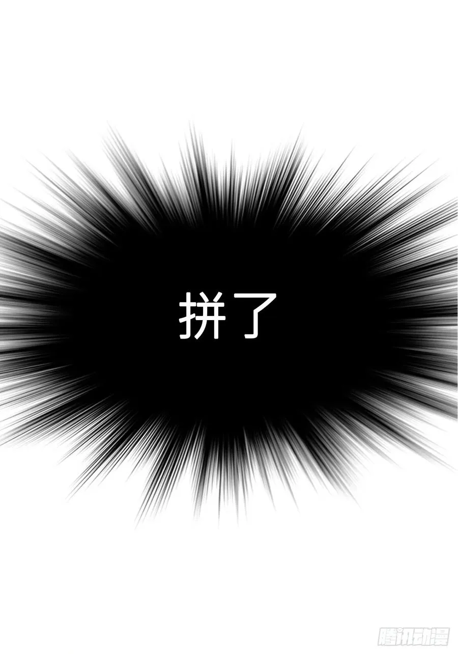 封妖问道图片漫画,幻剑2图